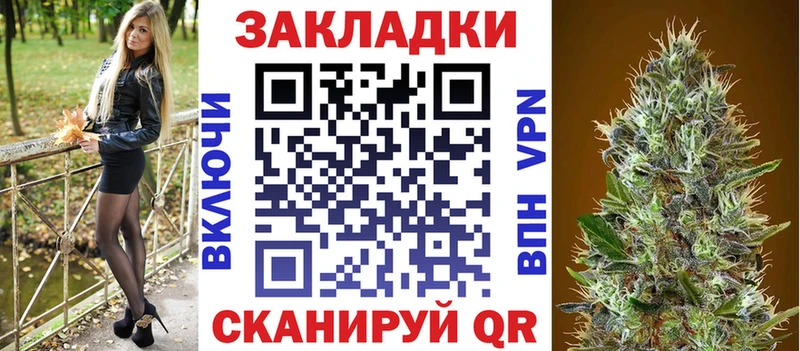 Купить закладку Егорьевск COCAIN МЕФ ТГК Конопля Псилоцибиновые грибы MDMA