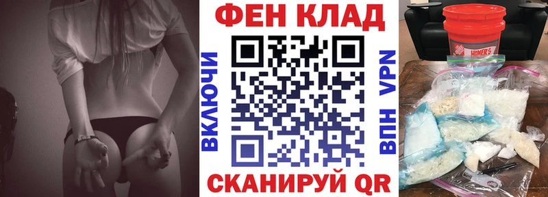 Амфетамин VHQ  Егорьевск 