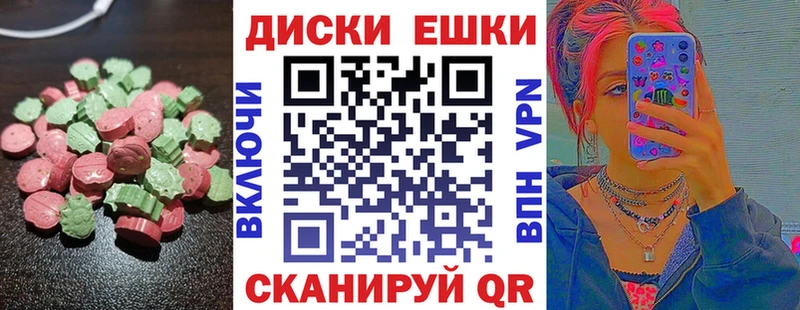 как найти наркотики  блэк спрут как зайти  ЭКСТАЗИ XTC  Егорьевск 