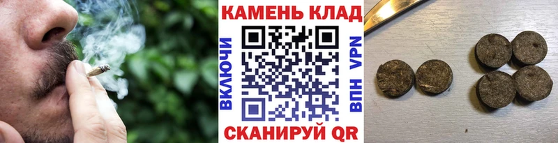 ГАШИШ Ice-O-Lator  Егорьевск 