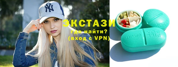 экстази Абаза