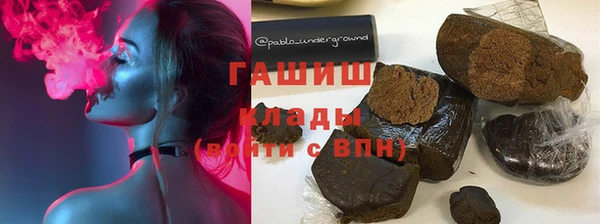 гашиш Абинск