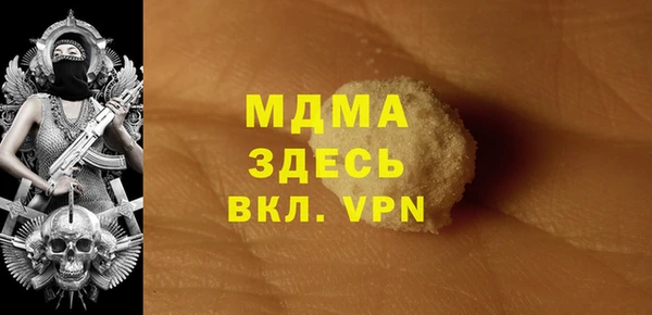 MDMA Premium VHQ Алексеевка