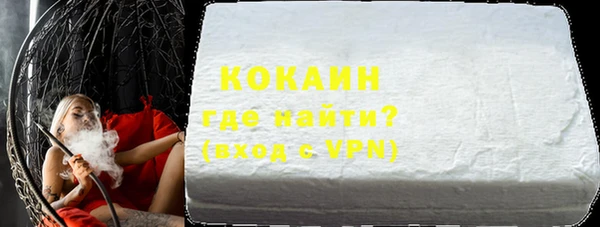 гашиш Абинск
