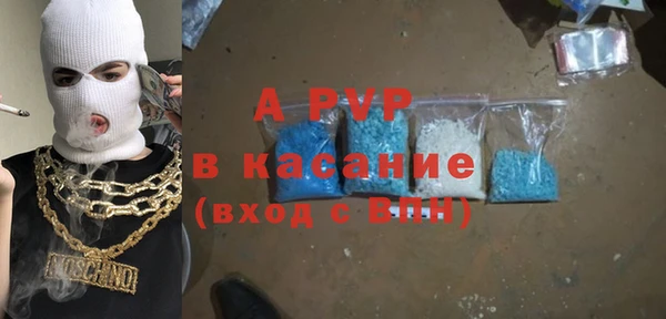 MDMA Premium VHQ Алексеевка