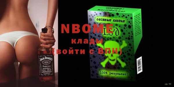 мефедрон Алзамай