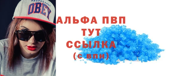 jwh Абдулино