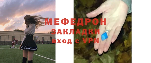 jwh Абдулино