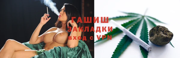 экстази Абаза