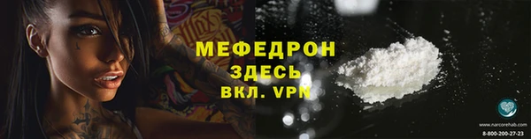 мефедрон Алзамай