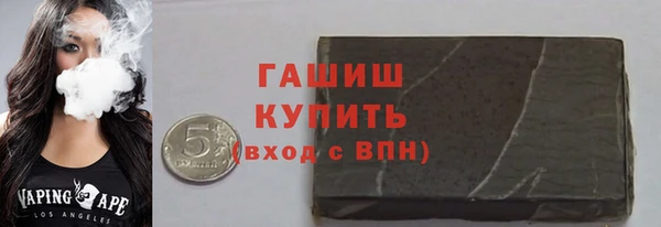 гашиш Абинск