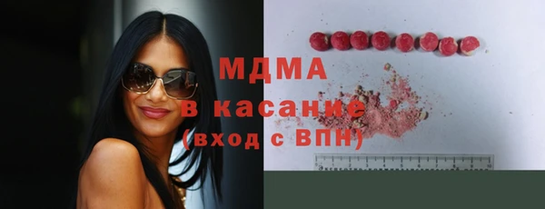 jwh Абдулино