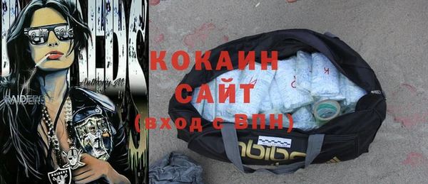 экстази Абаза