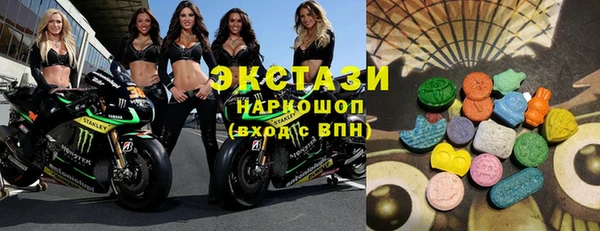 MDMA Premium VHQ Алексеевка