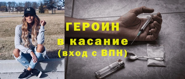 экстази Абаза