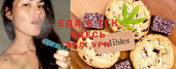 MDMA Premium VHQ Алексин