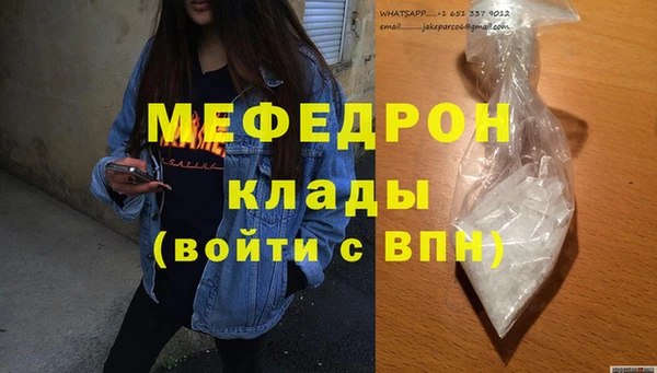 экстази Абаза