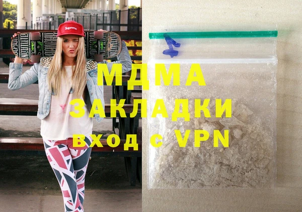 гашиш Абинск