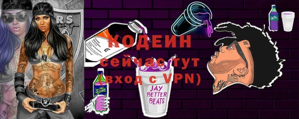 экстази Абаза