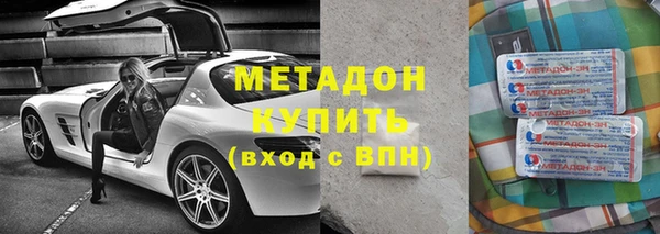 гашиш Абинск