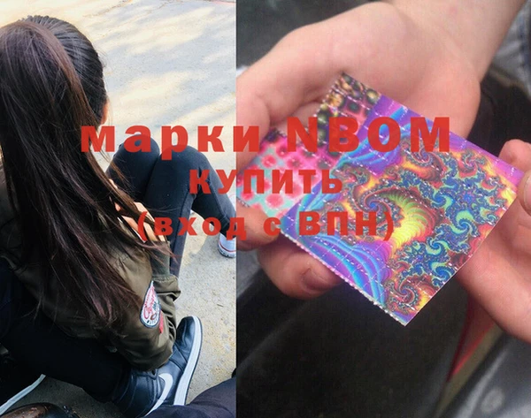 экстази Абаза