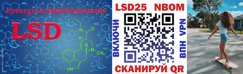 LSD-25 экстази кислота сколько стоит Егорьевск