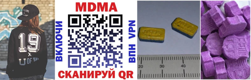 наркотики Егорьевск MDMA crystal