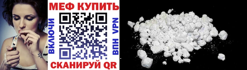 маркетплейс телеграм  Егорьевск  МЕФ mephedrone  закладка 