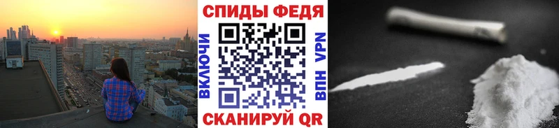 купить   mega вход  Первитин мет  Егорьевск 