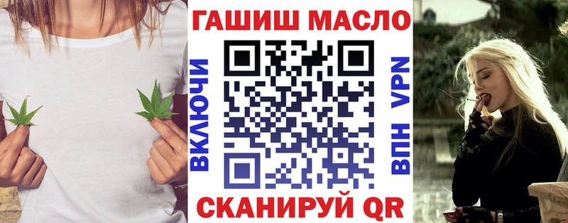 цены наркотик  Егорьевск  ТГК жижа 
